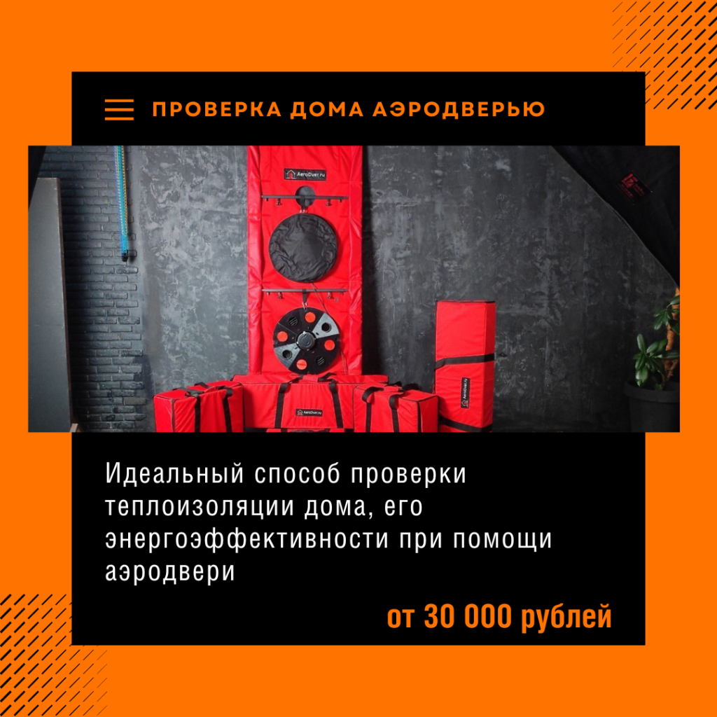 Технадзор в Высоковске